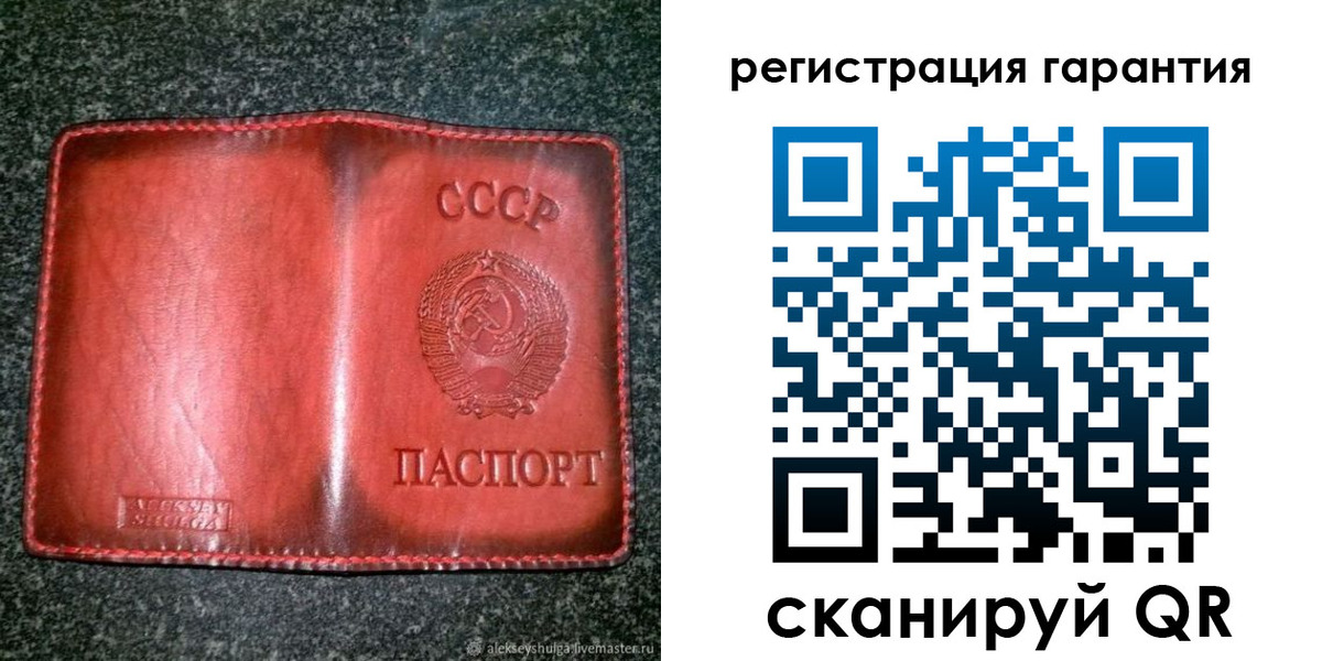 прописка для работы в Шахтах